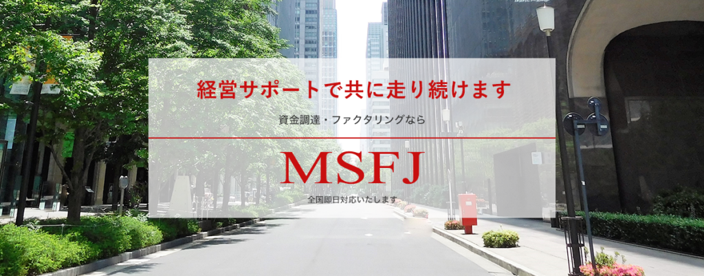 MSFJ