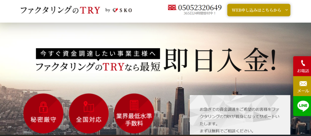 TRY
