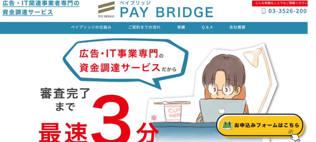 PAY BRIDGE