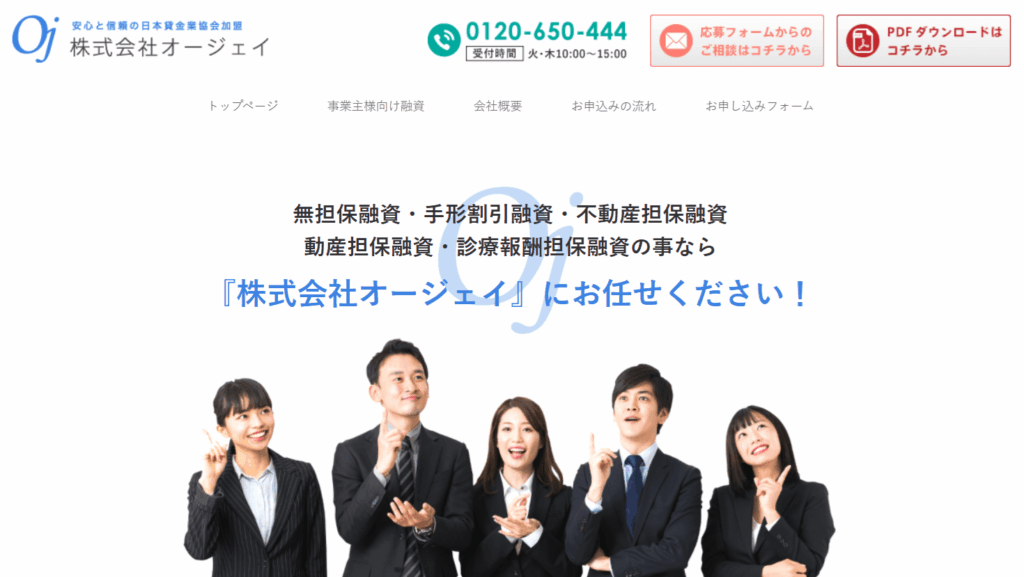 オージェイ